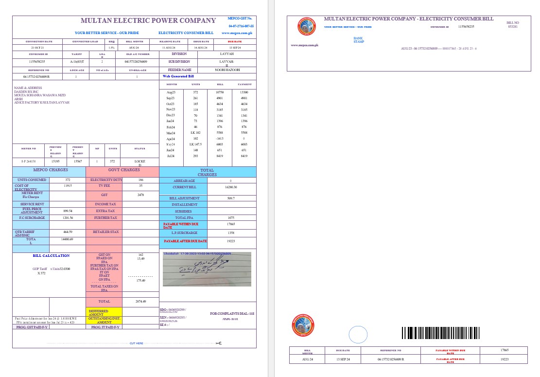 PAKISTAN MULTAN ELECTRIC POWER business utility bill Word and PDF template, version 2 PSD template